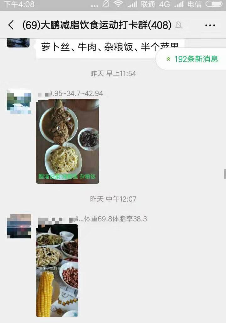 一个月瘦下去的食物清单,减肥靠饿还是合理饮食