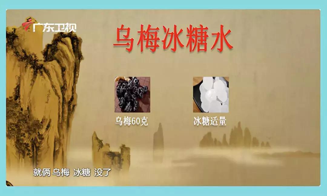 有眼屎喝什么凉茶,眼屎多喝金银花管用吗