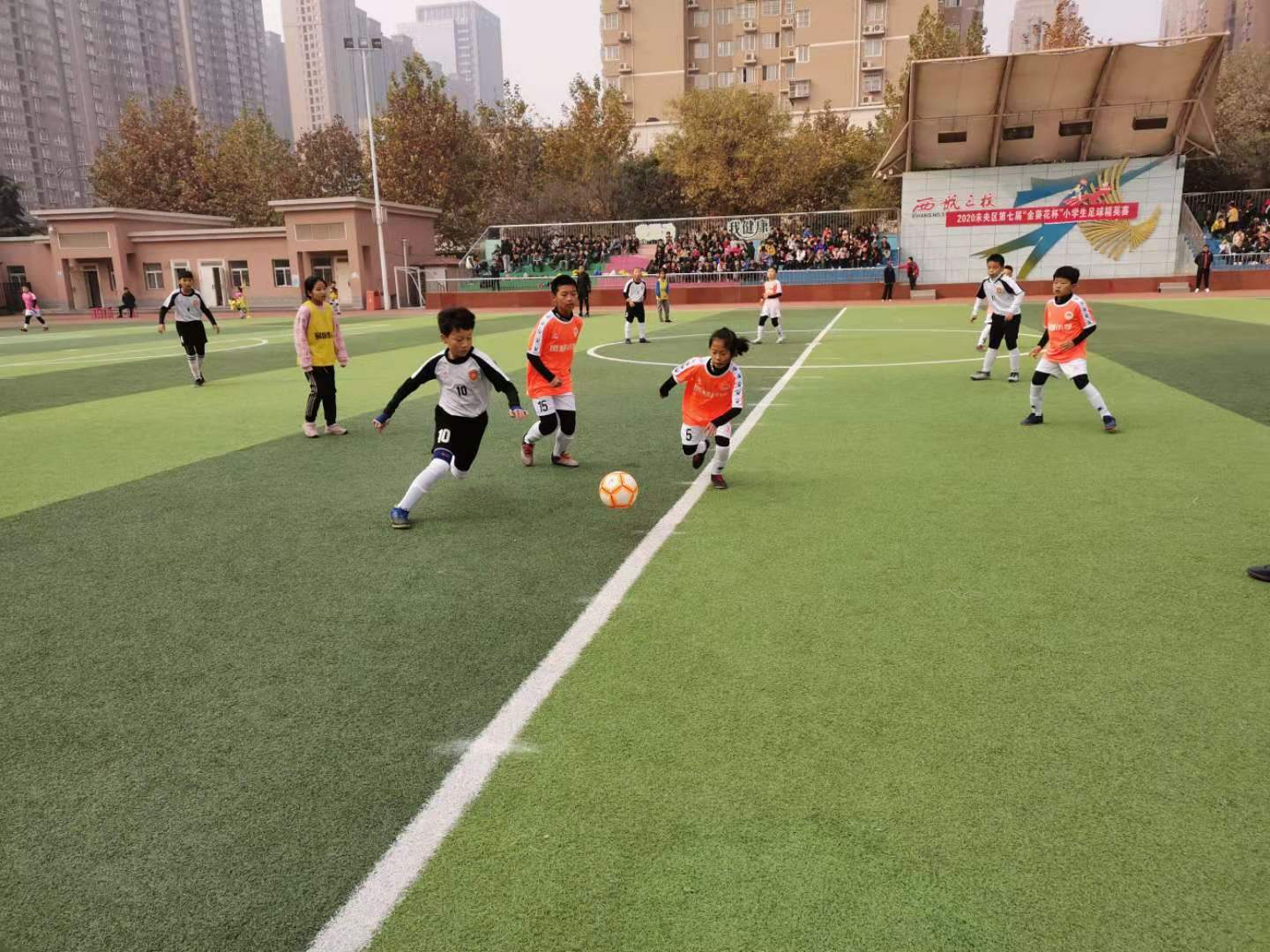 西安市未央区小学生篮球比赛,未央区金葵花杯小学足球联赛