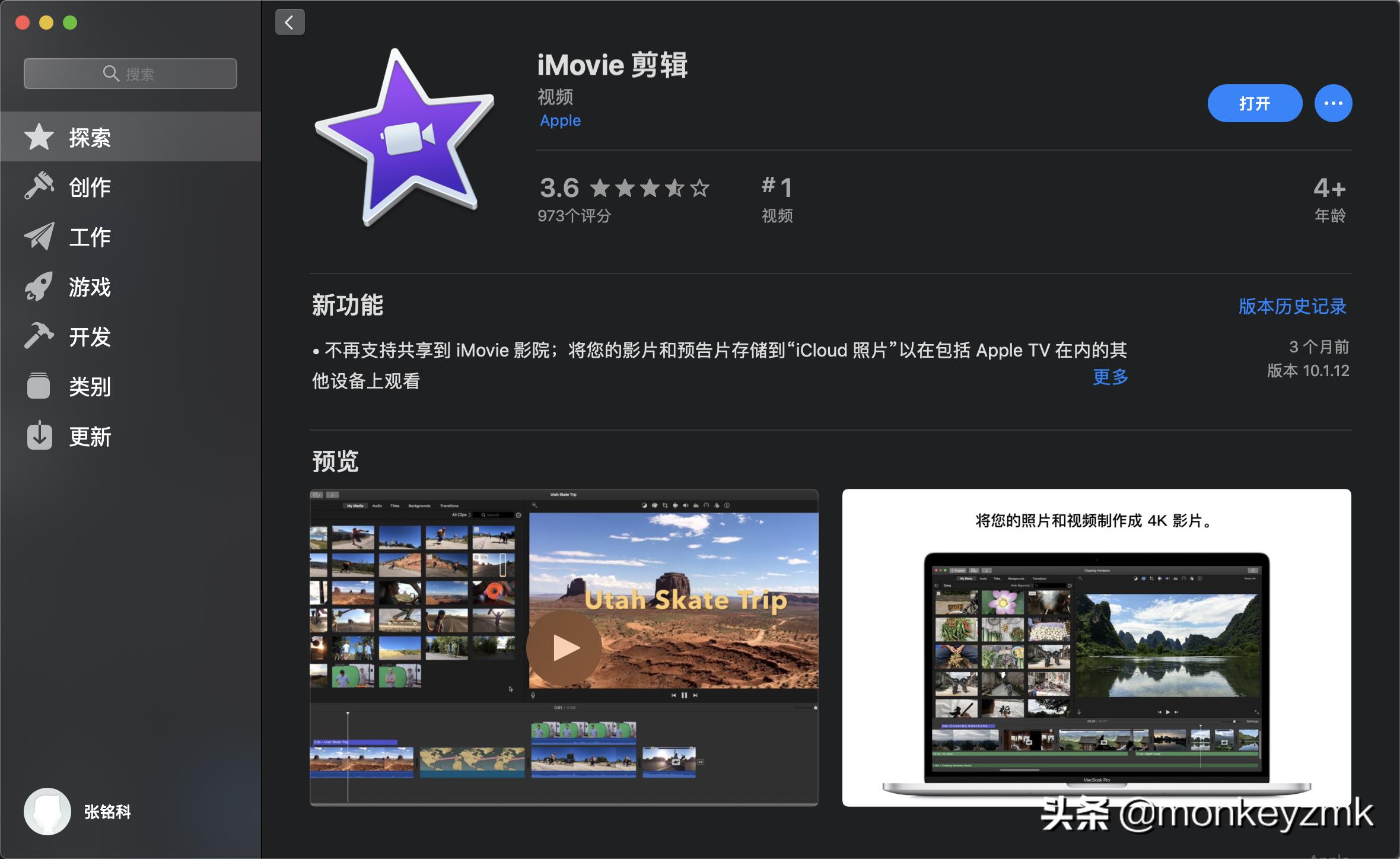 mac新手必看教程轻松玩转macos,苹果电脑怎么在线装macos