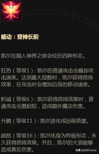 英雄联盟审判天使可以打什么位置,英雄联盟旧版审判天使