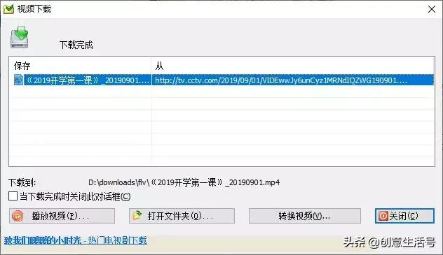 *载下**网络视频再也不用安装客户端了，用这款软件就行