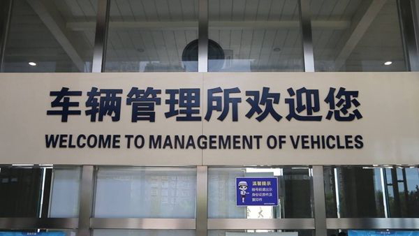 现在车贷还完还需要解押吗,还完车贷需要立马去解押吗