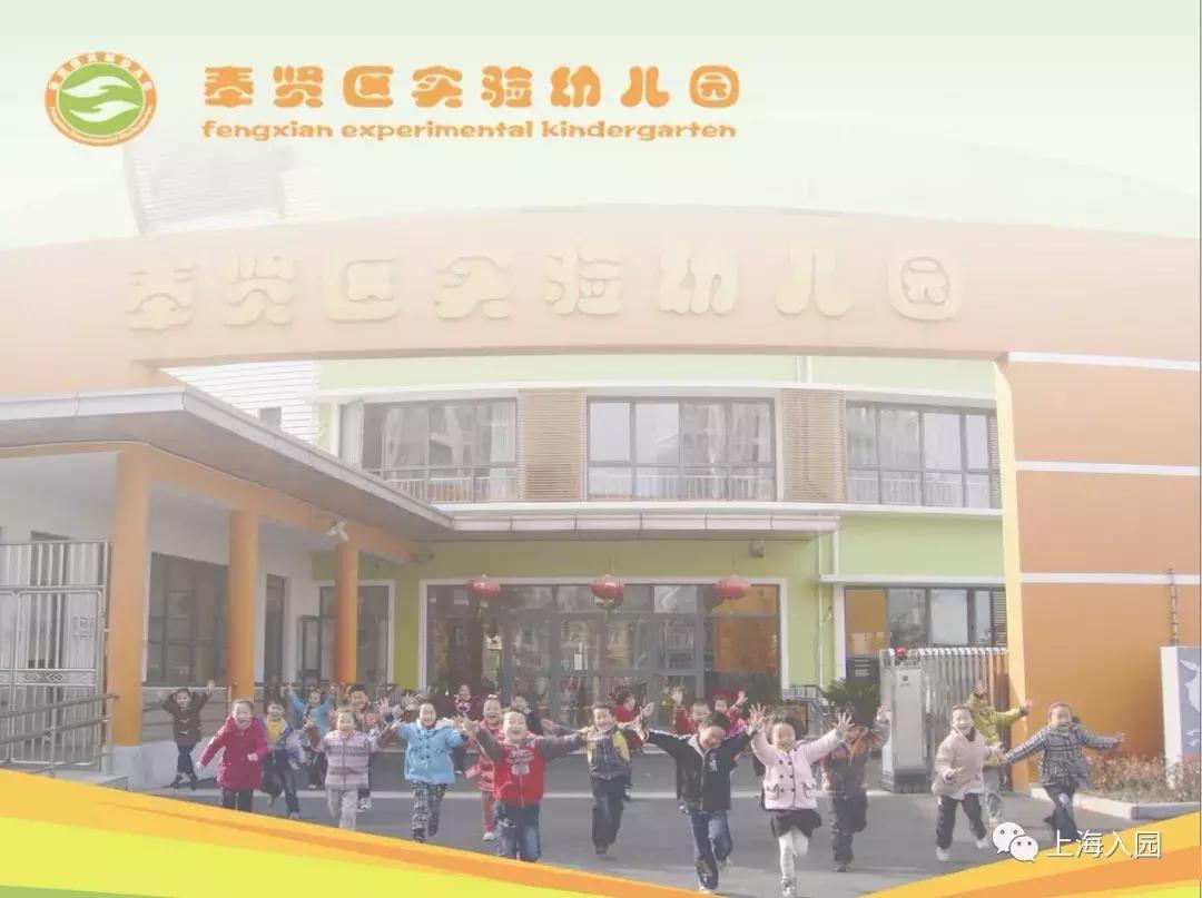上海公办幼儿园托班规定入园条件,上海浦东公办幼儿园托班收费标准