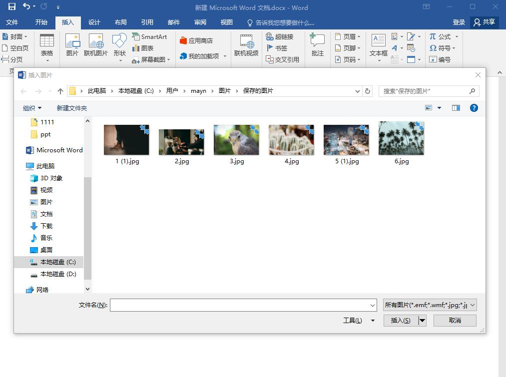 怎么在word中插入多张图片排版,word怎么把多张图片统一设置大小