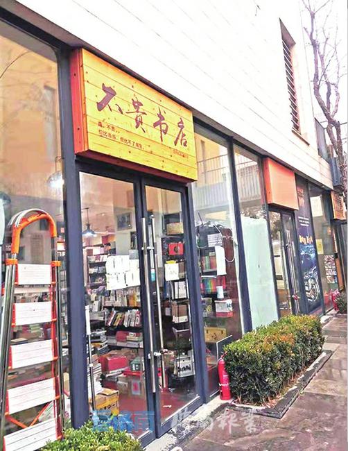 县西巷新增综合体最快5月开业荷芳里能否“组团”带火商业街？