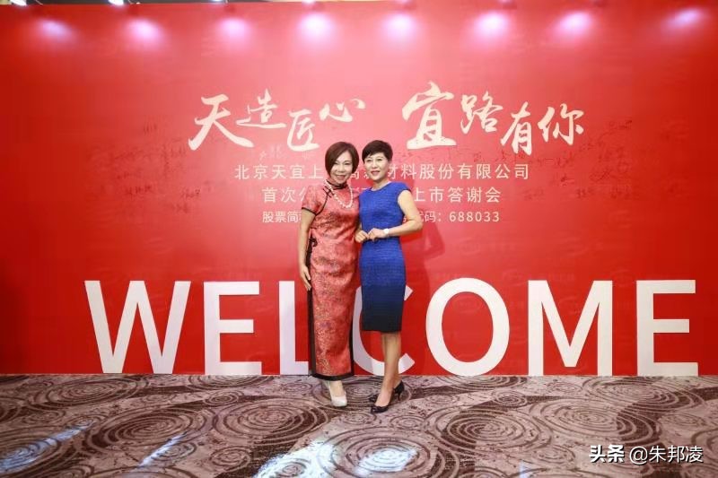 天宜上佳股权分析,天宜上佳基本面分析