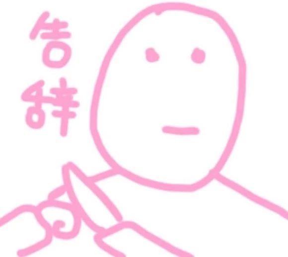 张铭恩调侃徐璐完整版,张铭恩说没对徐璐心动过