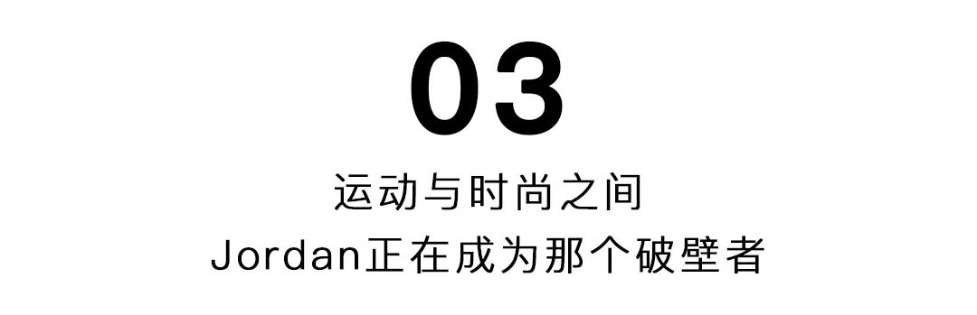 乔丹jordan新款女装,最新jordan衣服