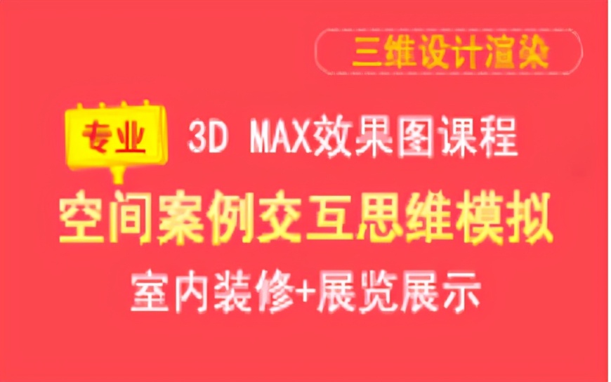 昆明全屋定制设计培训,石家庄全屋定制设计培训班哪里有
