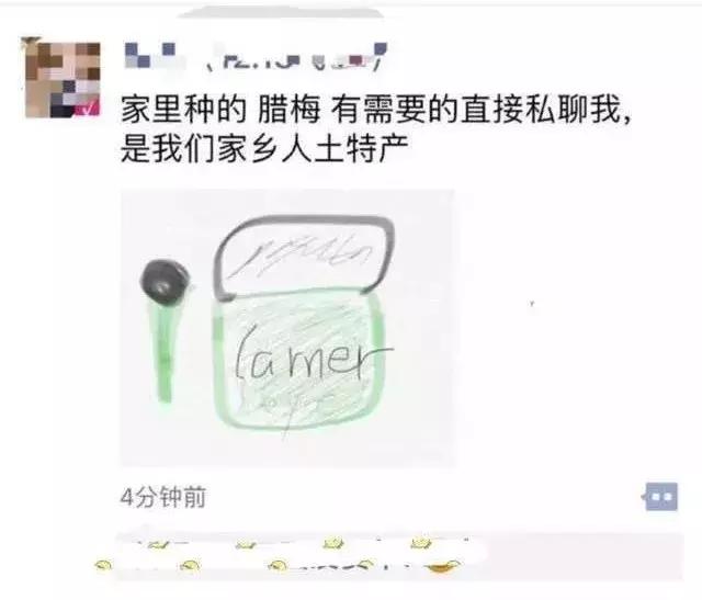 电商法实施后微商第一案,电商法后微商现状