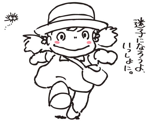 宫崎骏美术馆图,宫崎骏美术馆介绍