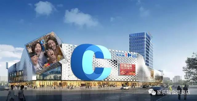 上海仲盛世界商城家乐福招聘,上海市家乐福超市招聘信息