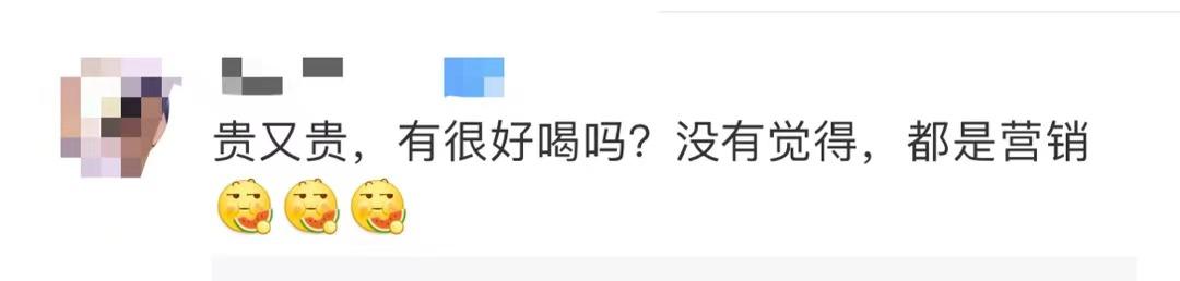 11天涨价3次!隔夜奶茶也有人求代购