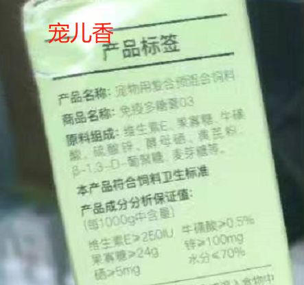 猫狗营养膏怎么样,口碑最好的猫狗营养膏