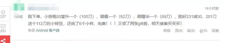 雅诗兰黛打75折,雅诗兰黛85折新人优惠码