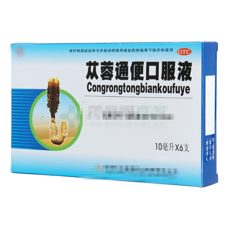 润肠通便的药能治疗便秘吗,上火便秘的中成药