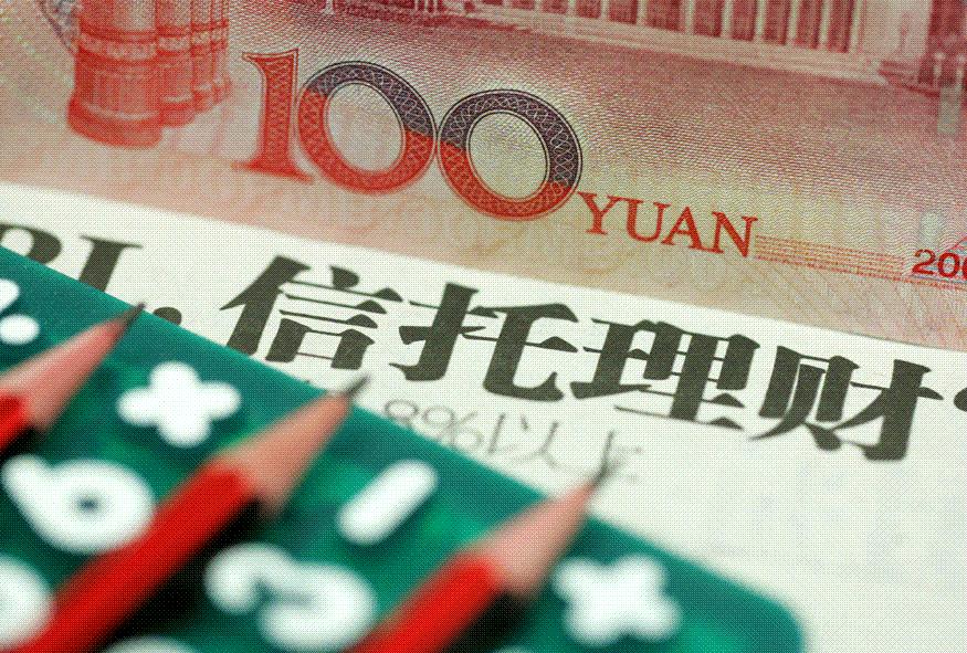 信托理财血本无归,信托理财平台排名