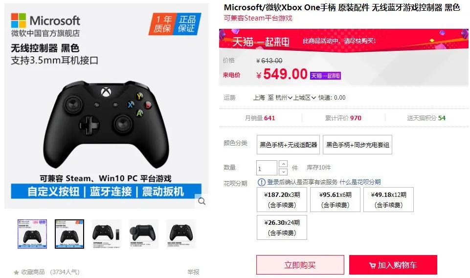 苹果做出了四个滚轮，并准备卖你五千块钱