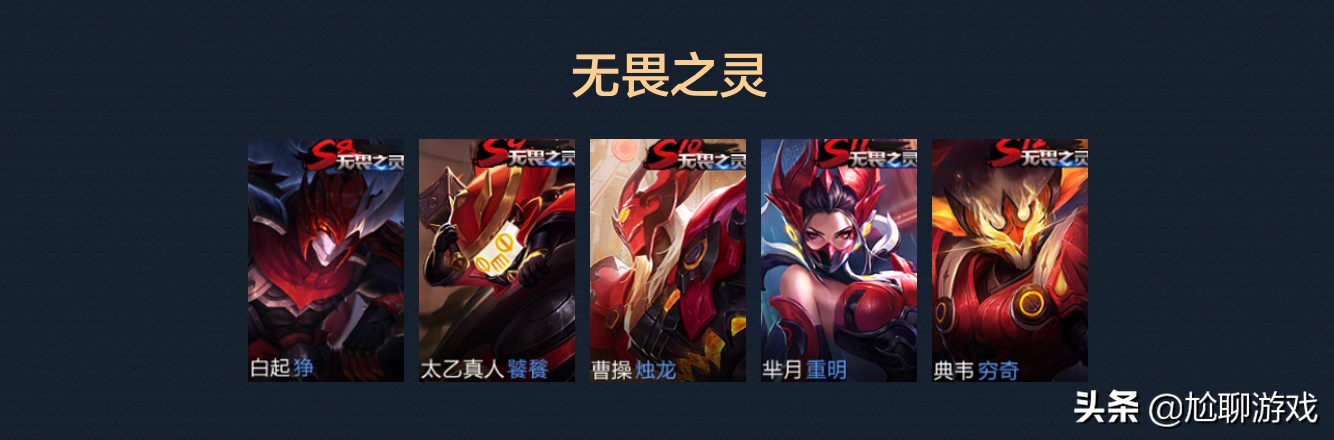 王者荣耀拥有全部英雄和全部皮肤,王者荣耀全英雄皮肤