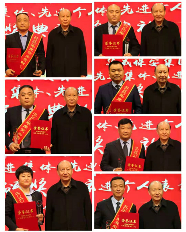 保安先进个人表彰大会讲话,华威保安先进部门