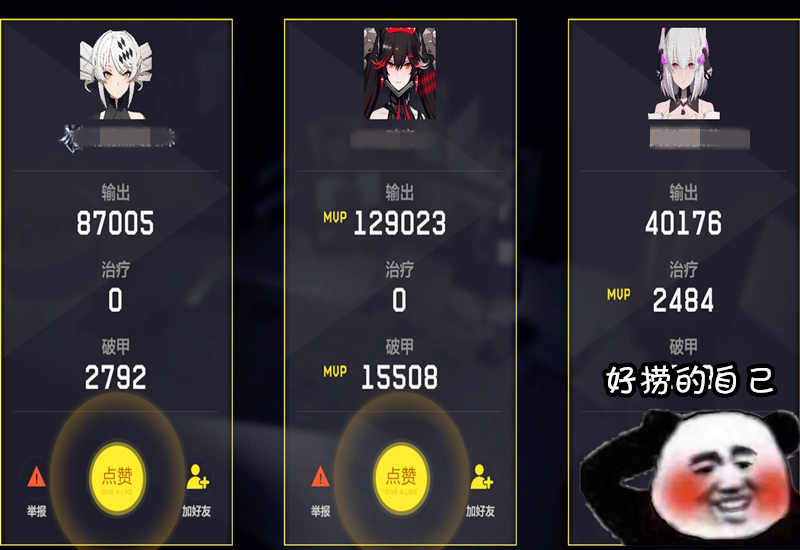 战双丽芙仰光和谁搭配好,战双丽芙仰光意识推荐