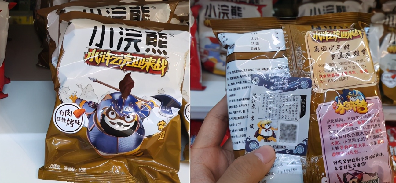 1块钱1包的水浒卡,竟被炒到了59999?还有牛人写了358页研究它