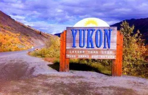 去育空，寻找这个世界的终极