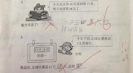 一年级数学第六单元解决问题习题,一年级图形间隔问题解题技巧