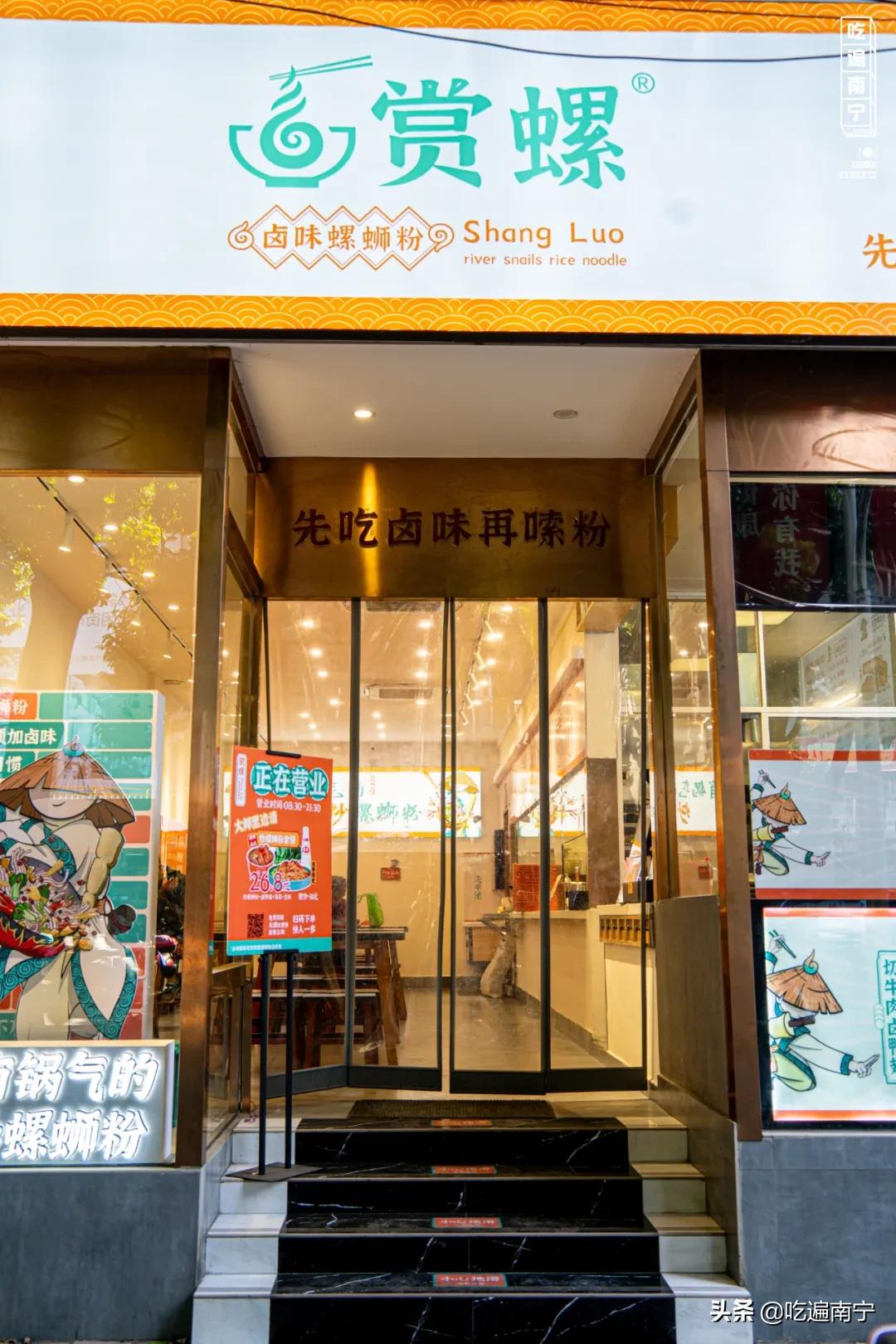 柳州风味炒螺蛳,柳州好吃的炒螺蛳