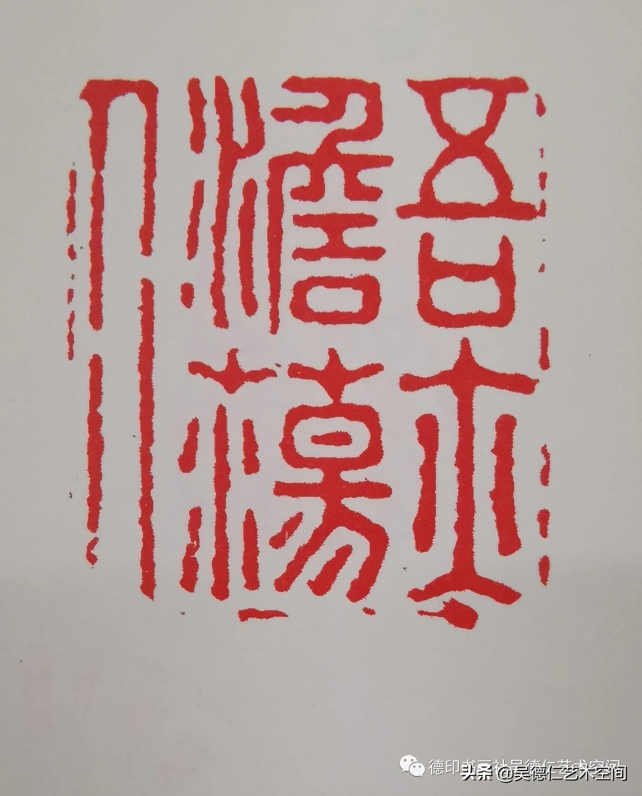 金庸武侠小说印章,金庸小说里的五行宝剑