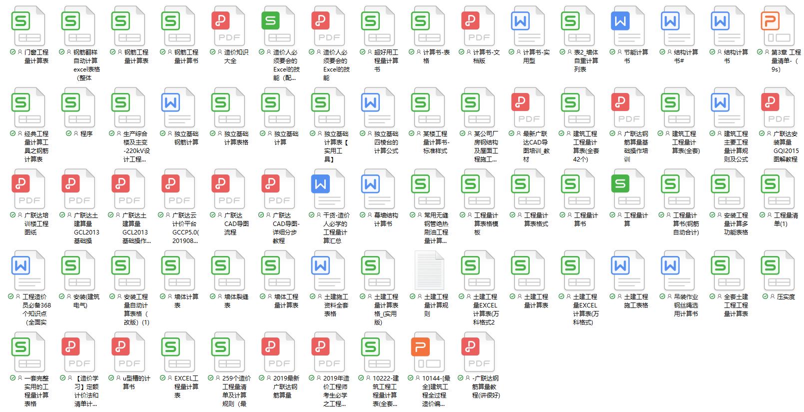 造价员一年工作经验能拿到多少钱,造价员真的越老越吃香吗