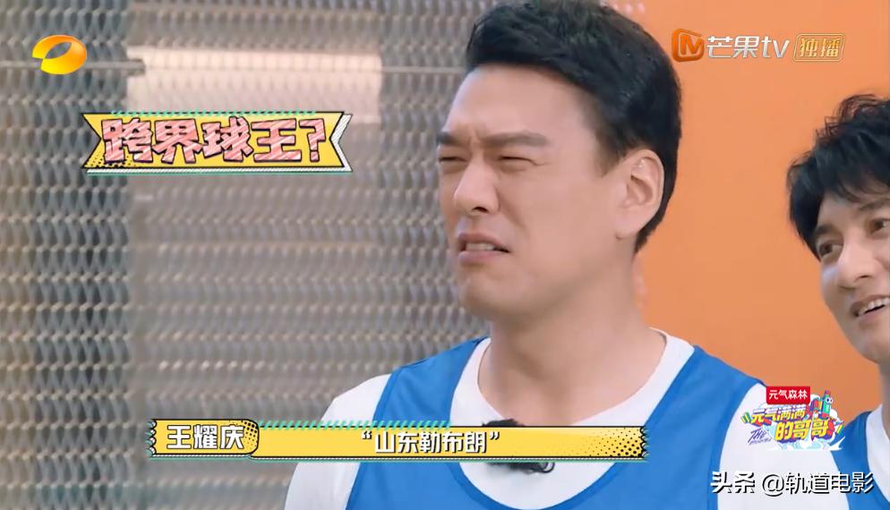 元气满满的哥哥杨洋踢球,元气满满的哥哥杨洋猜谜名场面