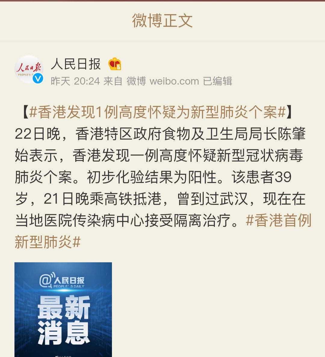 十大最新病毒疫情,新型病毒死亡病例最新通报