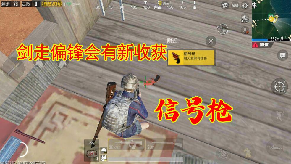 吃鸡之前改过画质以后会被封吗,吃鸡修改画质真的要封号吗