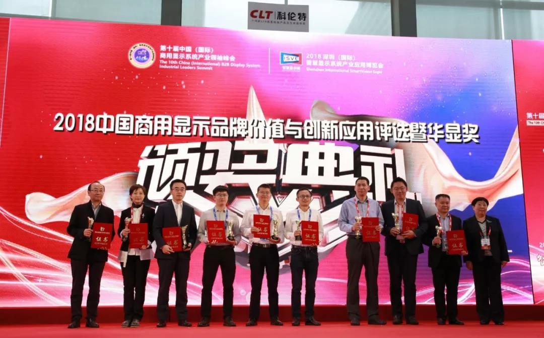 商业领袖大会,2022第九届领军企业家论坛