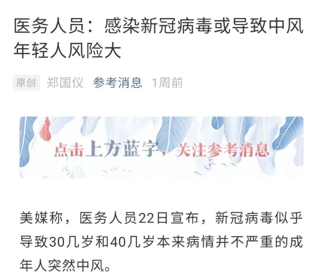 新冠后遗症有多严重损伤,新冠后遗症严重视频