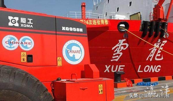 厦工挖掘机南极科考,厦工南极装载机