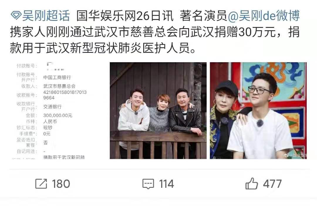 痴情的吴刚照片,吴刚宠妻甜蜜百分百完整版