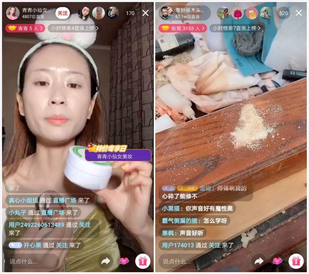 抖音商品变现模式有哪些,这8个抖音变现方式你了解吗