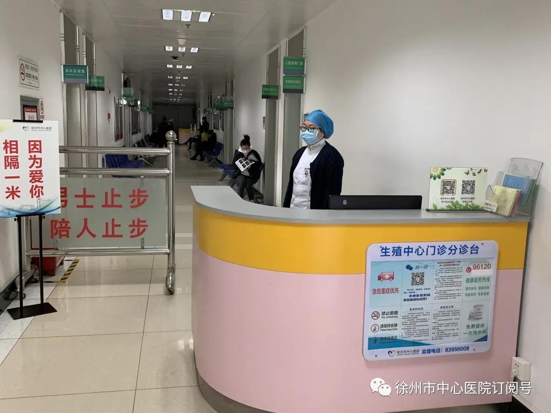 疫情期间不孕不育患者怎么办,疫情落下的不孕不育怎么办