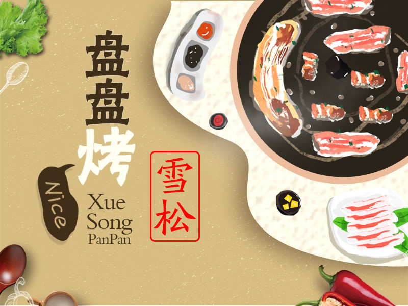 武汉最顶级海鲜自助餐厅,武汉吃过还想再吃的餐厅