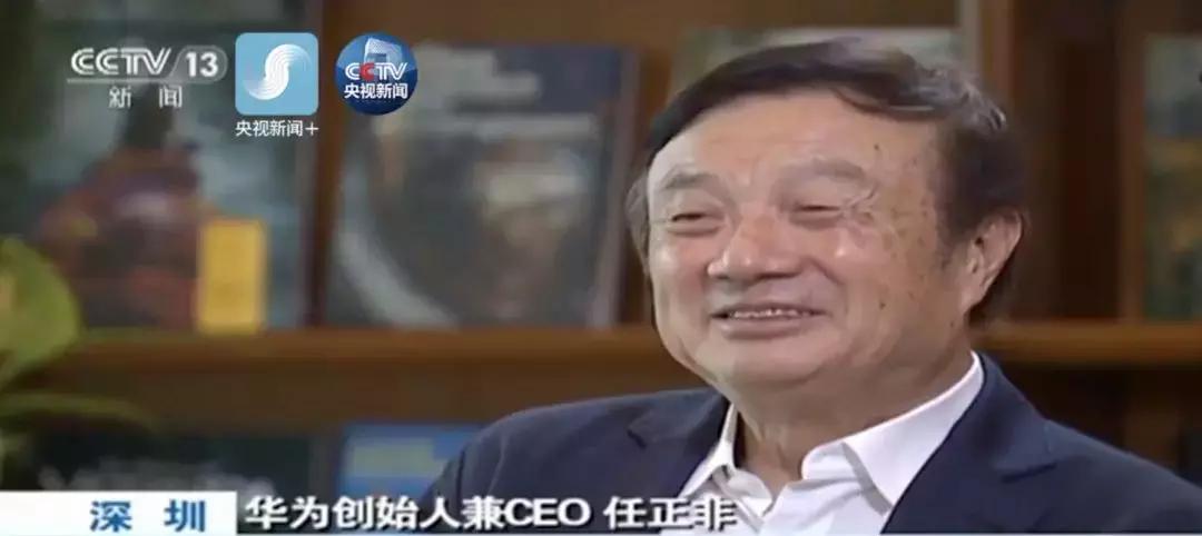 任正非华为声明是真的吗,任正非华为事件时评