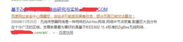 比较新的建站方式有几种,传统运营模式的优缺点