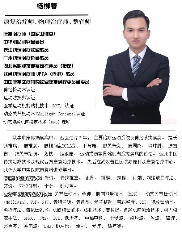 为什么天冷肩颈就痛起来,为什么天冷颈肩不舒服
