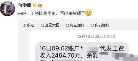 何雯娜郭晶晶,同样是世界冠军郭晶晶何雯娜