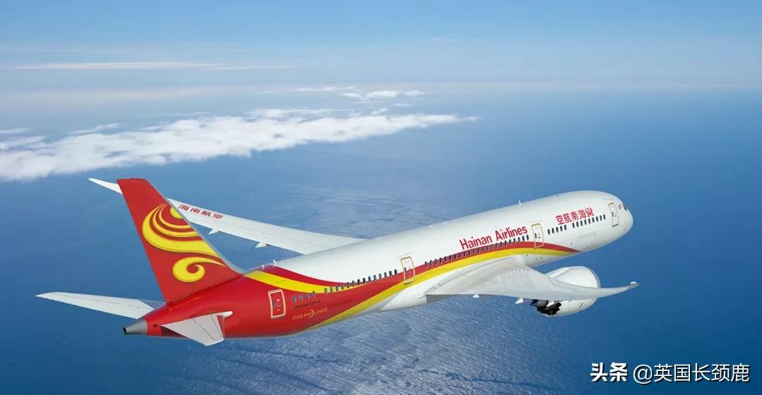海航英国,海航航空公司最新通知
