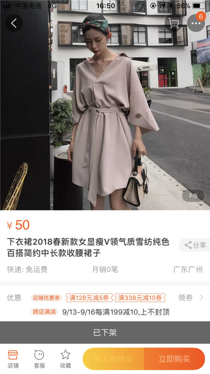 淘宝女装品牌质量好时尚便宜,淘宝上有哪些品质好又便宜的女装