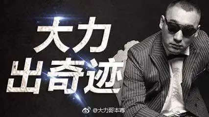 窃格瓦拉重出江湖完整视频,窃格瓦拉为什么在网络上爆红