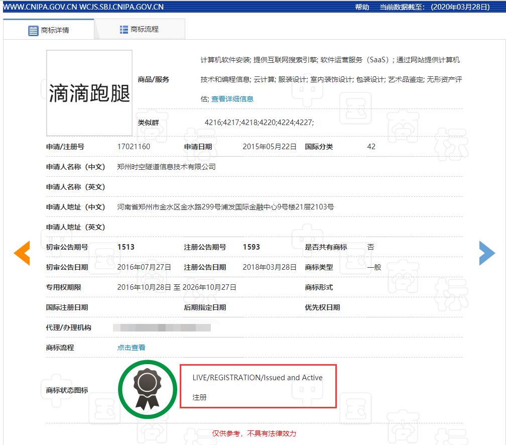 滴滴杀入跑腿业务,滴滴开启跑腿业务